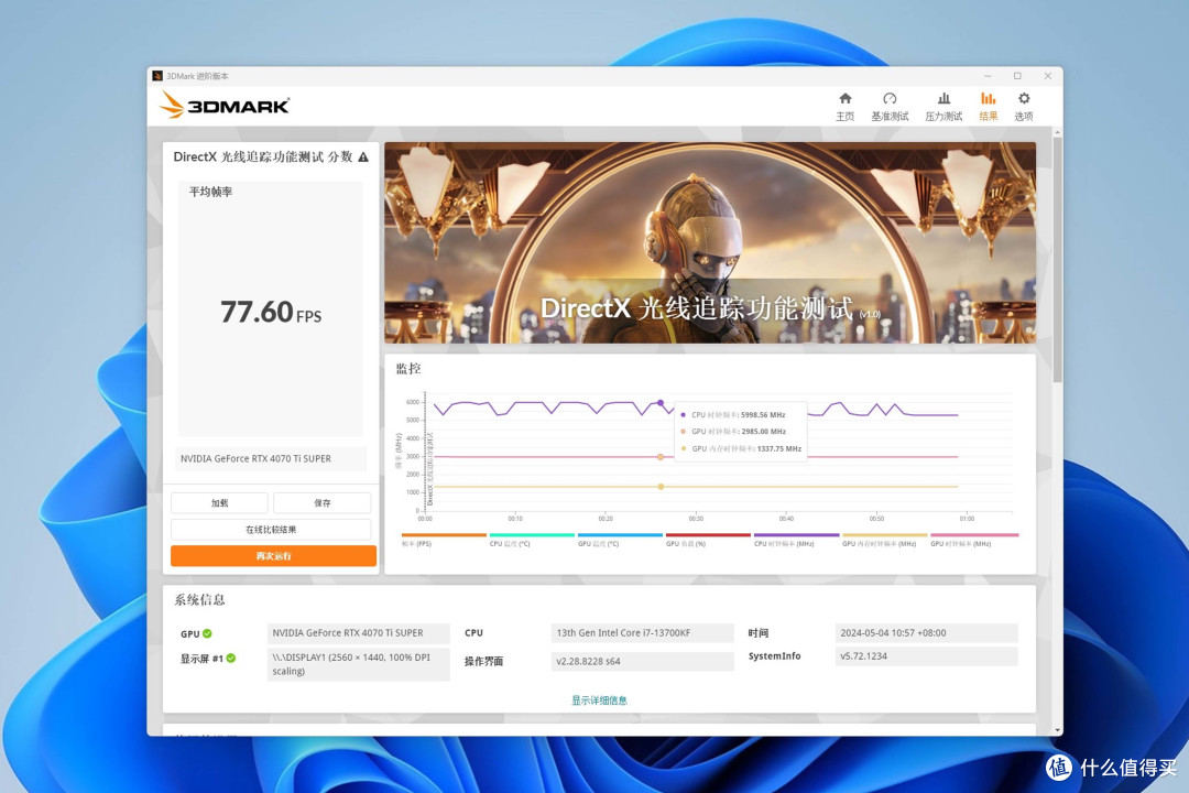 备战2024年618丨2K/4K画质的游戏向装机单推荐+抄作业调试指南