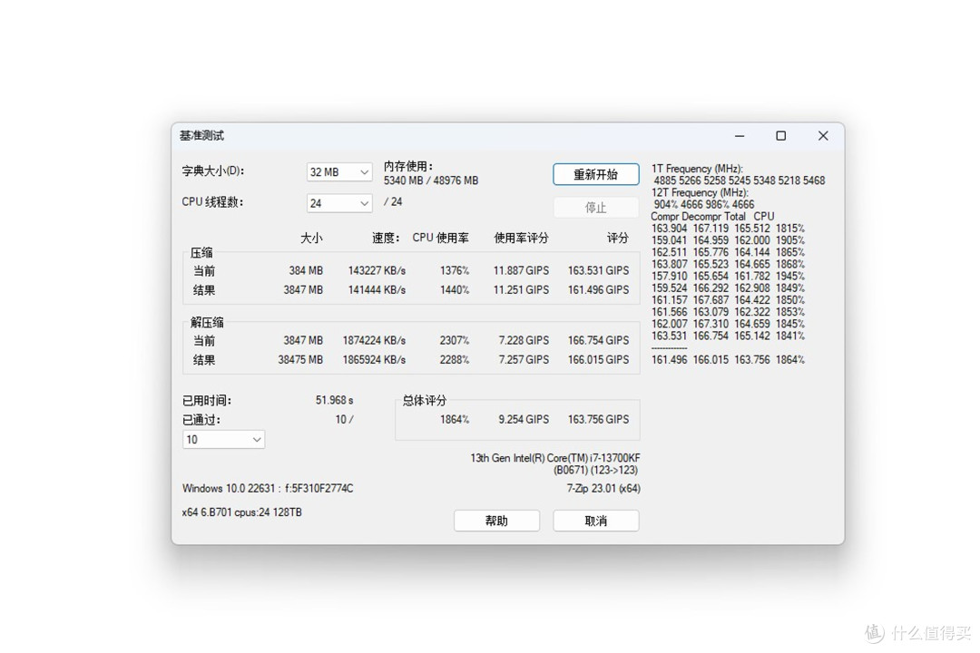 备战2024年618丨2K/4K画质的游戏向装机单推荐+抄作业调试指南