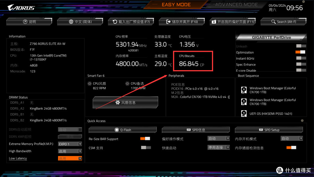 备战2024年618丨2K/4K画质的游戏向装机单推荐+抄作业调试指南