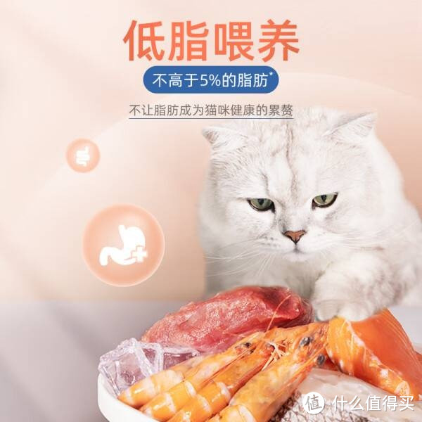 好适嘉猫罐头85g 98k主食罐全价猫粮——猫咪营养与健康的优选