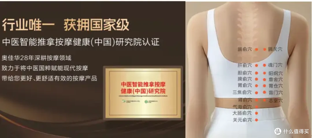 学生党/打工族等久坐人士应该如何缓解腰酸背痛?奥佳华2101小腰姬S+腰背按摩仪到底行不行?