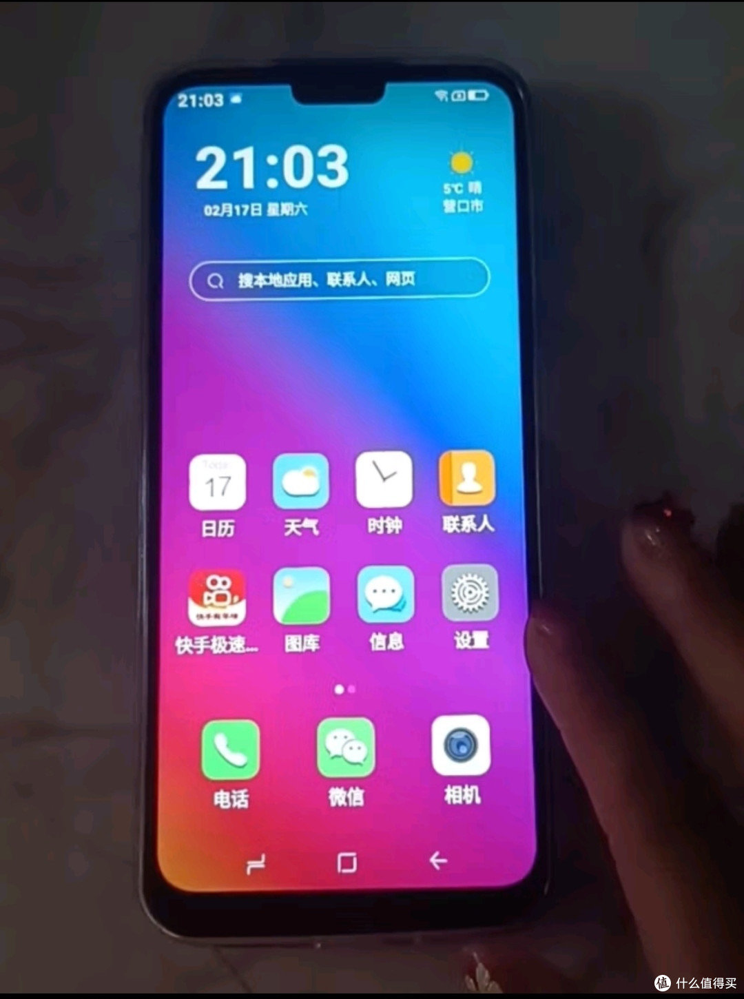 金立G14ProMax 全新8核+128GB超薄八核智能手机大屏老人机学生电竞游戏双卡双待安卓百元长续航 深空黑