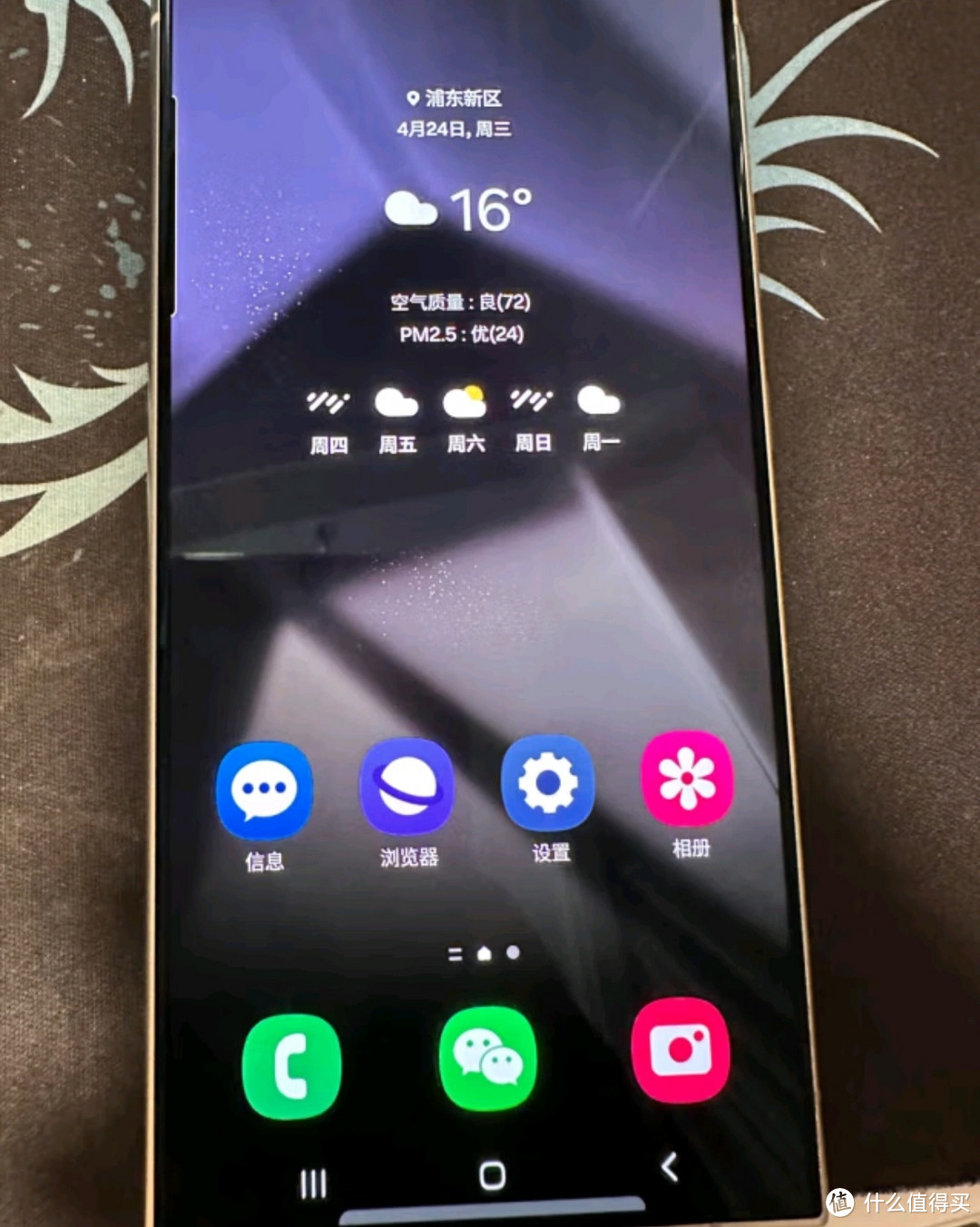 三星（SAMSUNG）Galaxy S24 Ultra AI手机 智能修图摄像 拍照手机 同声翻译传译