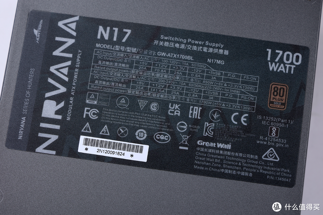 双卡4090是不是智商税，配什么电源？长城猎金NIRVANA N17金牌全模组电源实测分享