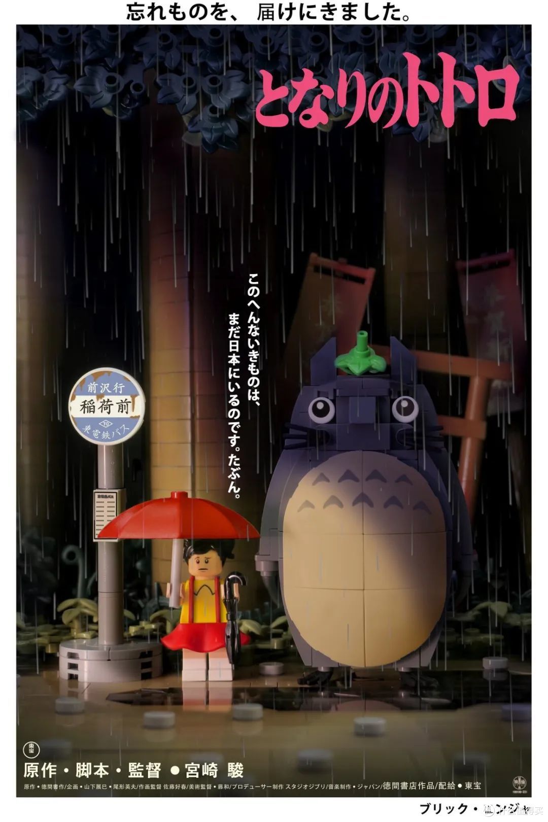 咔嚓一声，记录美好瞬间—乐高优秀MOC作品日赏【vol.711】