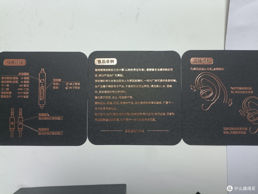 竹林鸟100多元麒麟耳机使用体验:可以自动变色电竞耳机,还是物有所值的!