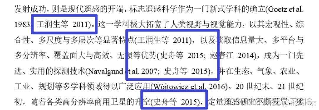 Word参考文献:批量替换et al.与等