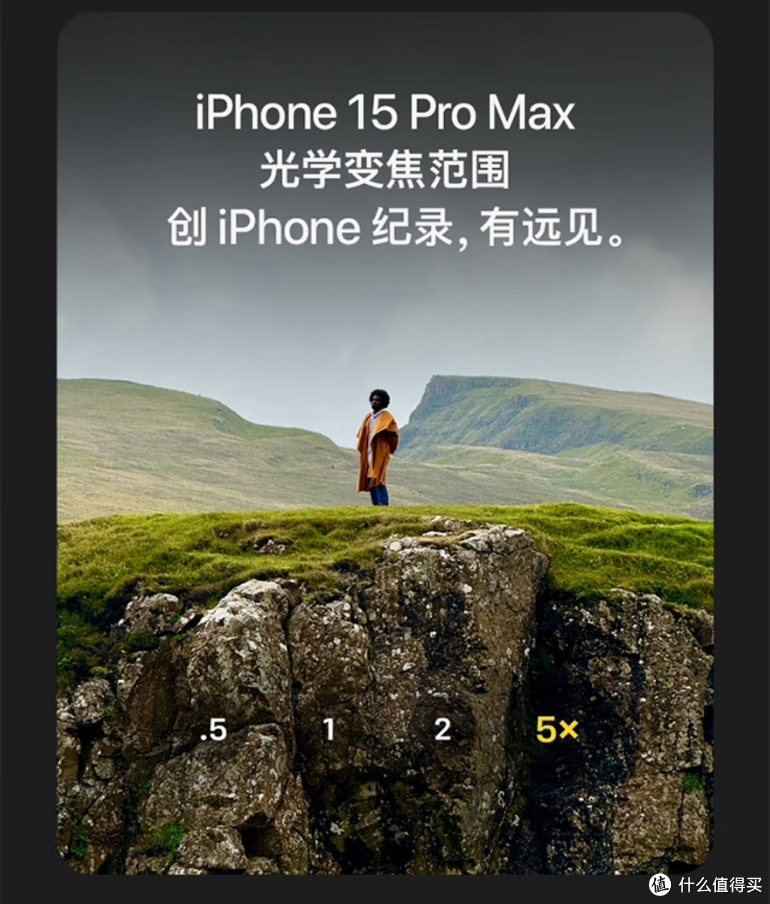 苹果15 Pro Max全方位测评：科技与艺术的完美融合，质感满满，颜值很高级！
