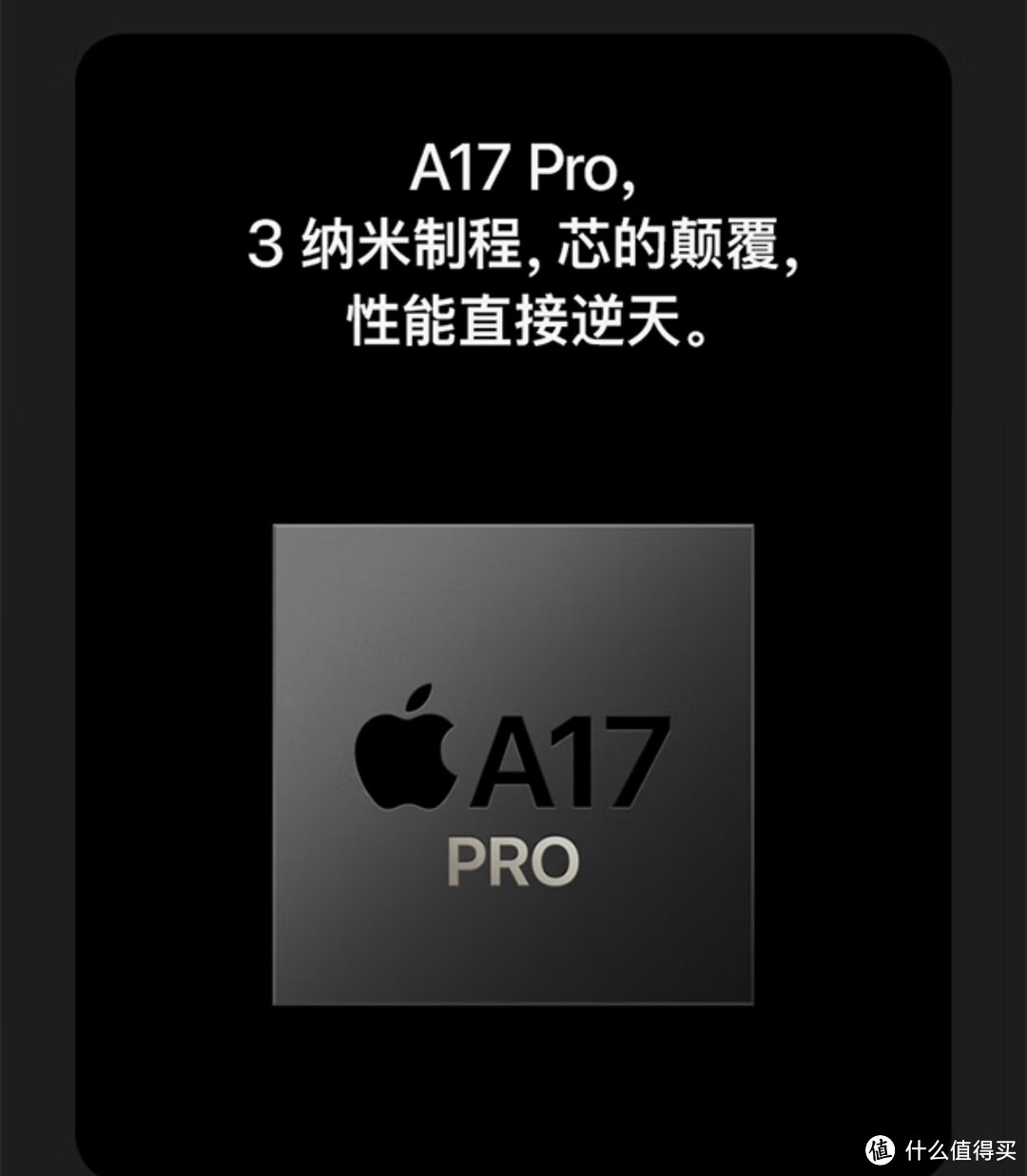 苹果15 Pro Max全方位测评：科技与艺术的完美融合，质感满满，颜值很高级！