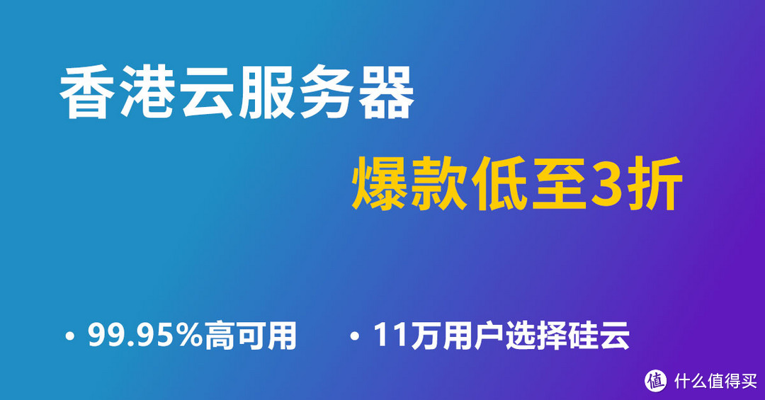 明星企业都在用，这款虚拟主机太火了！