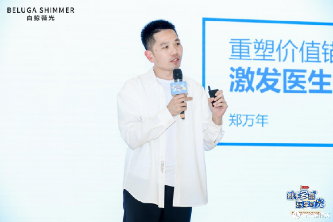 携手多赢·乐享时光 | 白鲸薇光小红书KOS东区启动会圆满举办