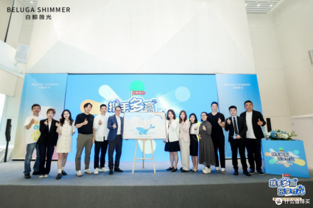 携手多赢·乐享时光 | 白鲸薇光小红书KOS东区启动会圆满举办