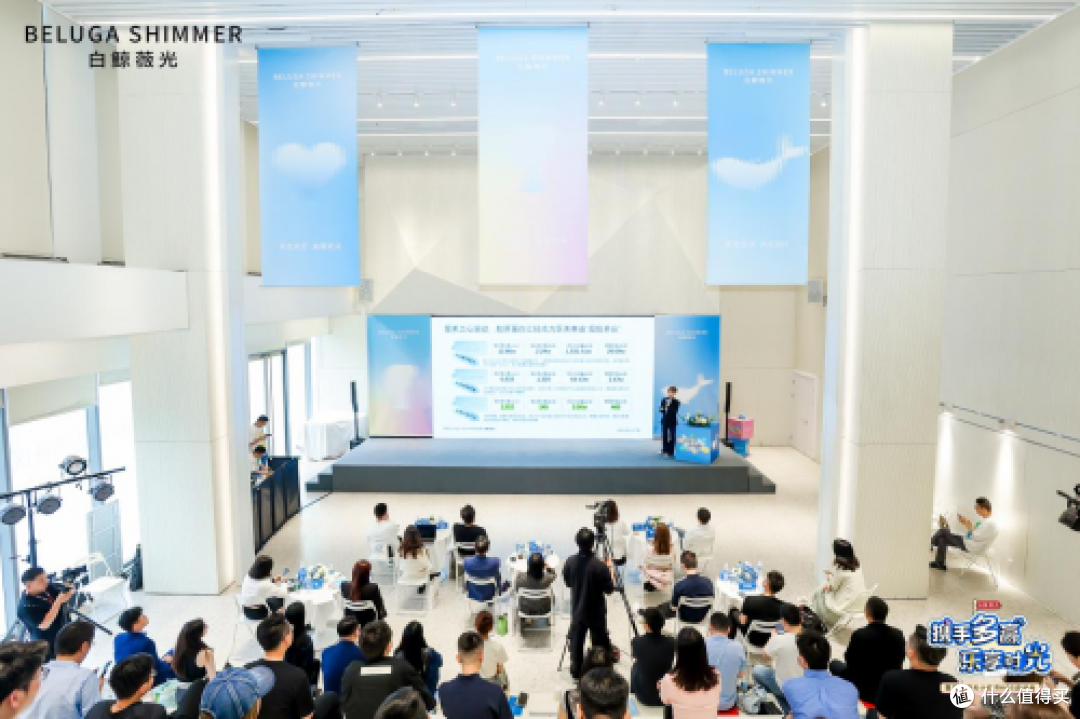 携手多赢·乐享时光 | 白鲸薇光小红书KOS东区启动会圆满举办