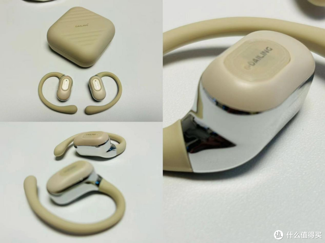 学生党高性价比耳机推荐，戴灵OS2开放式蓝牙耳机实测，打开耳朵的“任督二脉”。