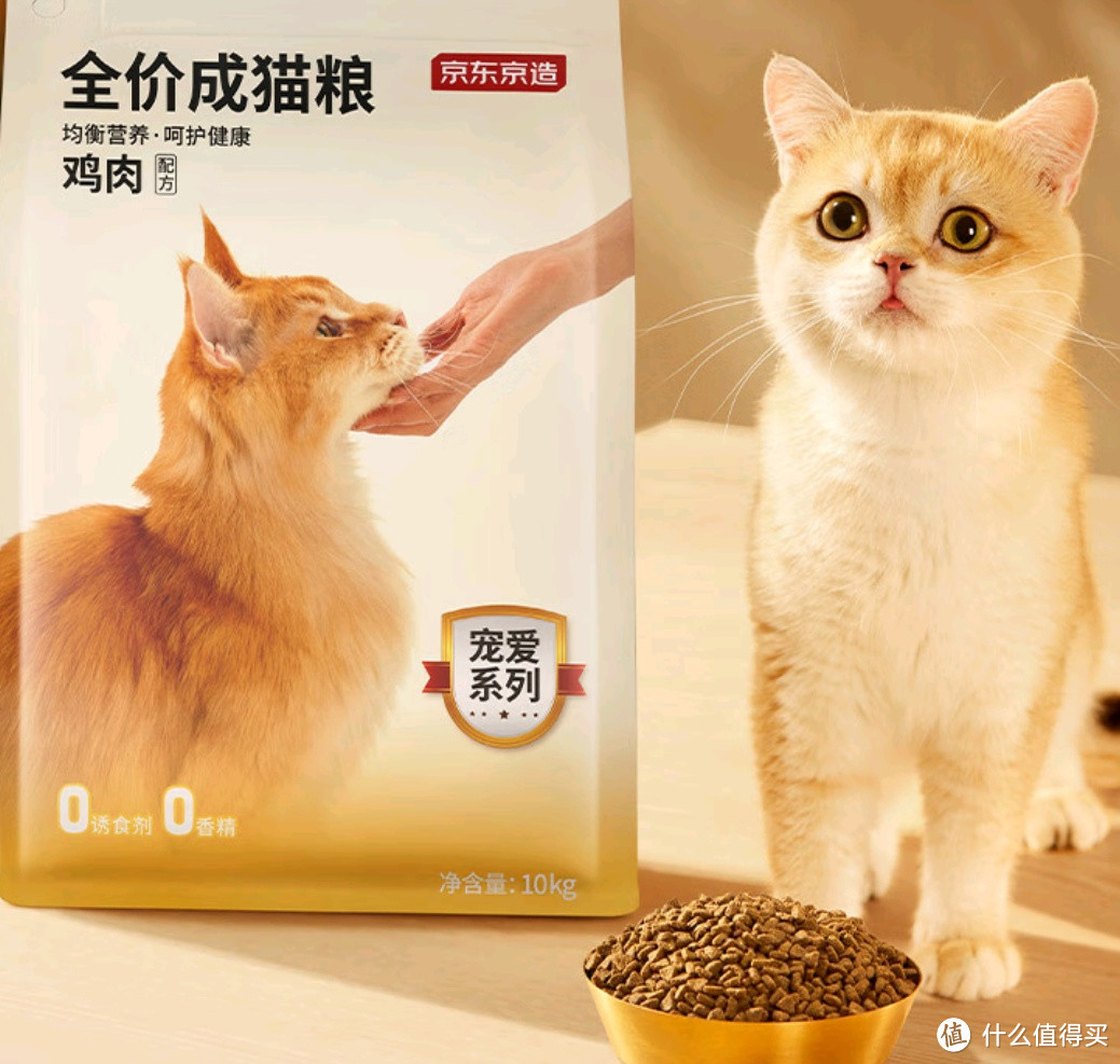 京东京造鸡鱼双拼猫粮，成就猫咪的美好生活