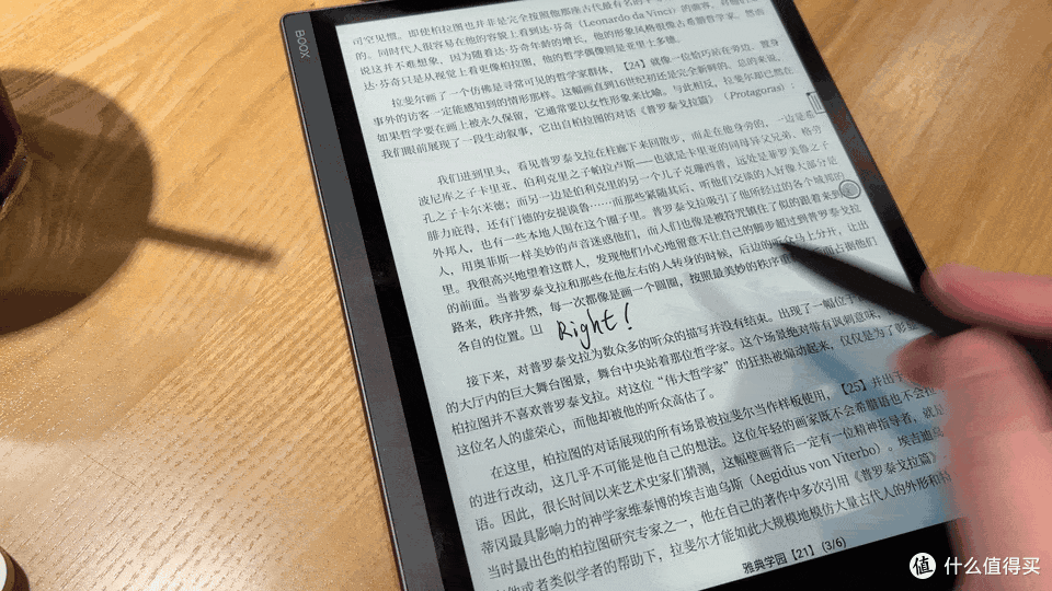 300PPI高清高端高能，全方位选手——文石Note X3 Pro测评