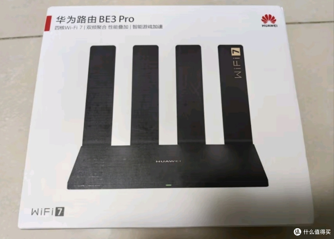 华为BE3 Pro路由器,家庭上网速度翻倍的秘密武器