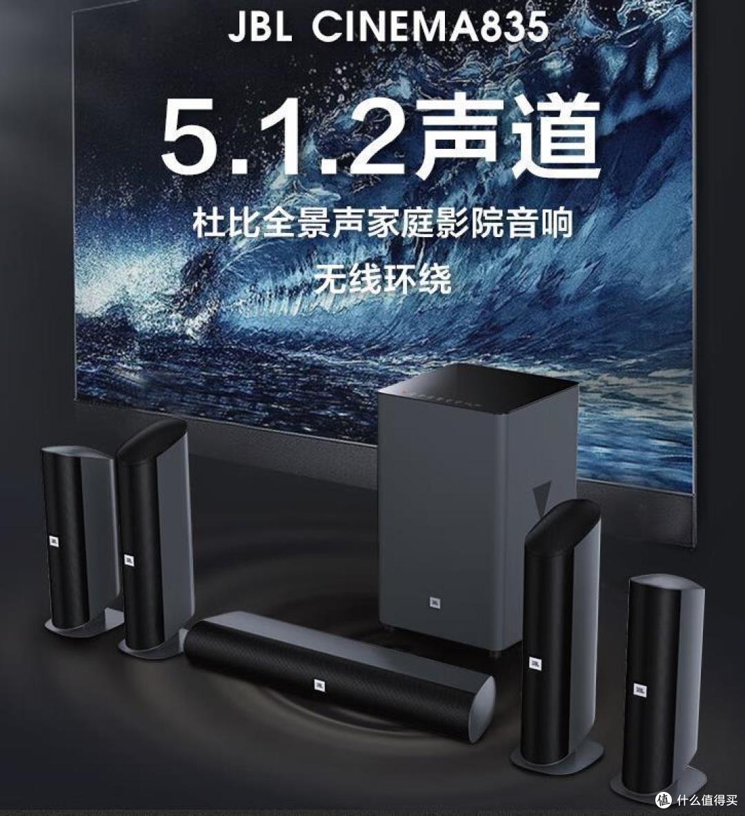 家庭影院音响哪个品牌好？2024最推荐这三个：性价比高，音质公认最好