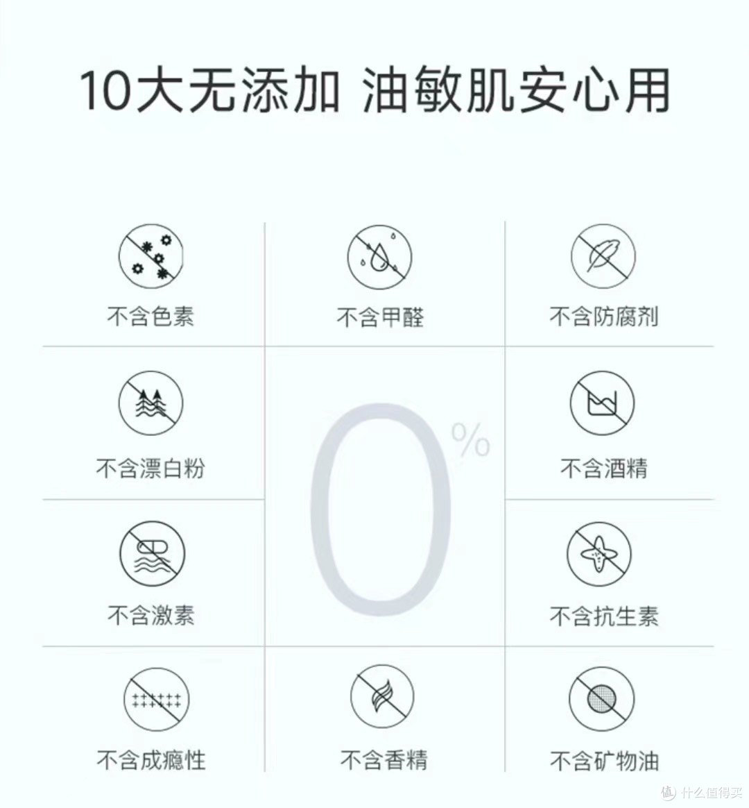 敏感肌福音!这款护肤品让你告别红脸