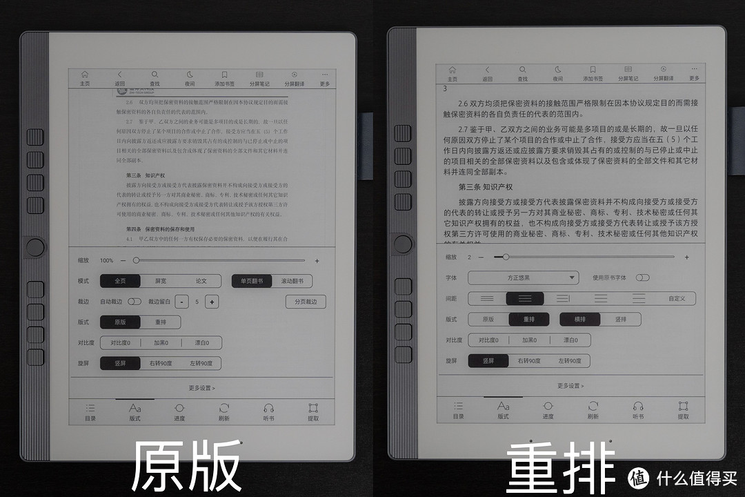AI加持，清晰好写，语音转写：汉王N10 mini 2024已成为我的工作学习搭子