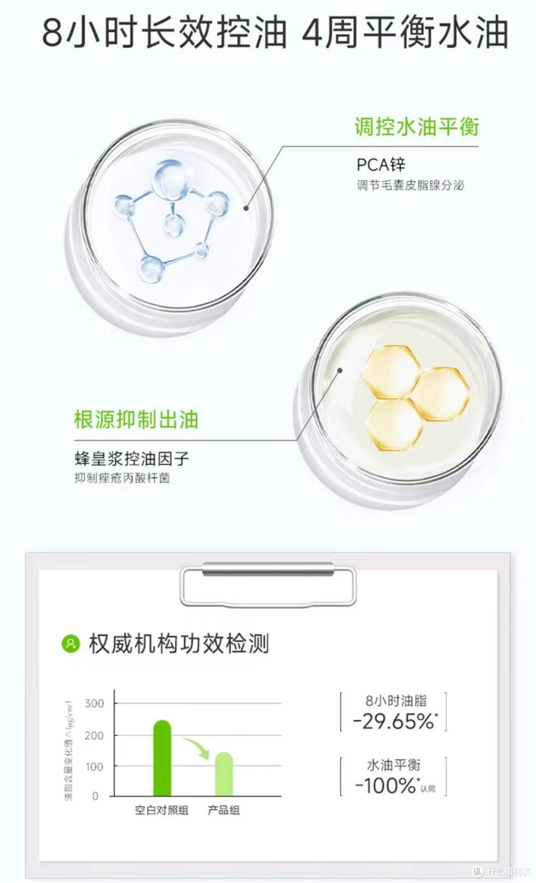 敏感肌福音!这款护肤品让你告别红脸