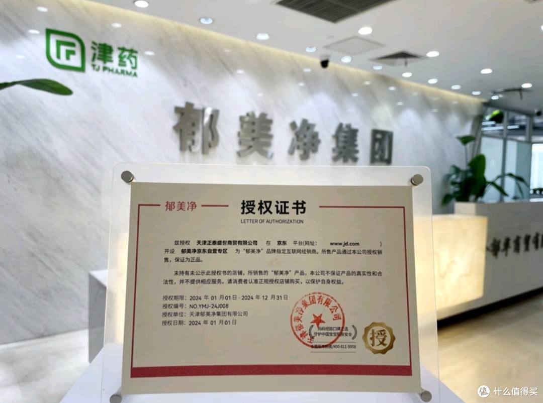 为振兴民族化妆品而奋斗的郁美净