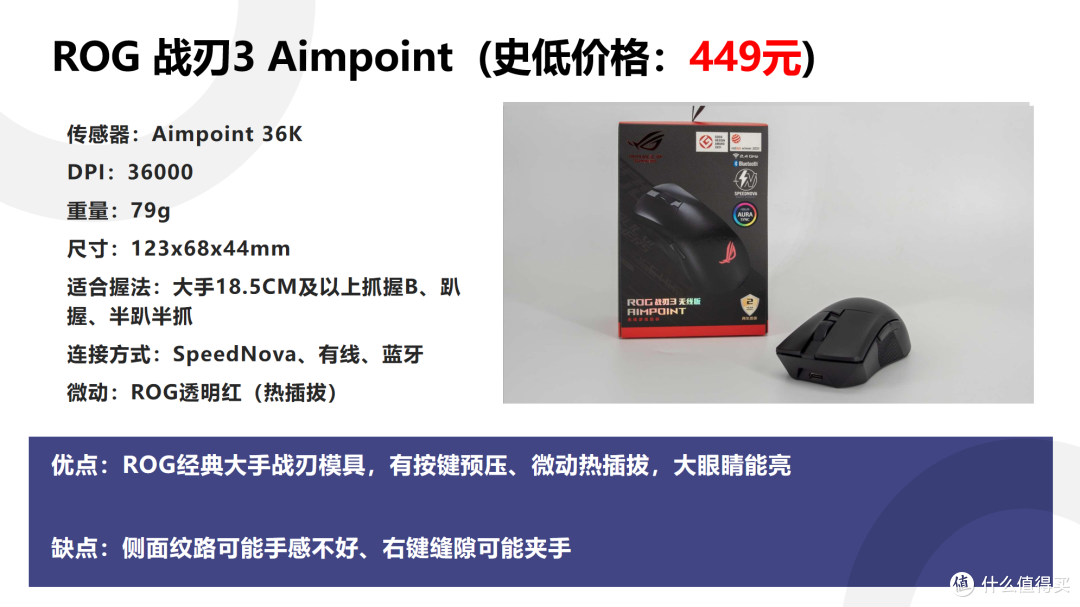 618高性价比鼠标推荐,年中大促给自己换个好装备吧!