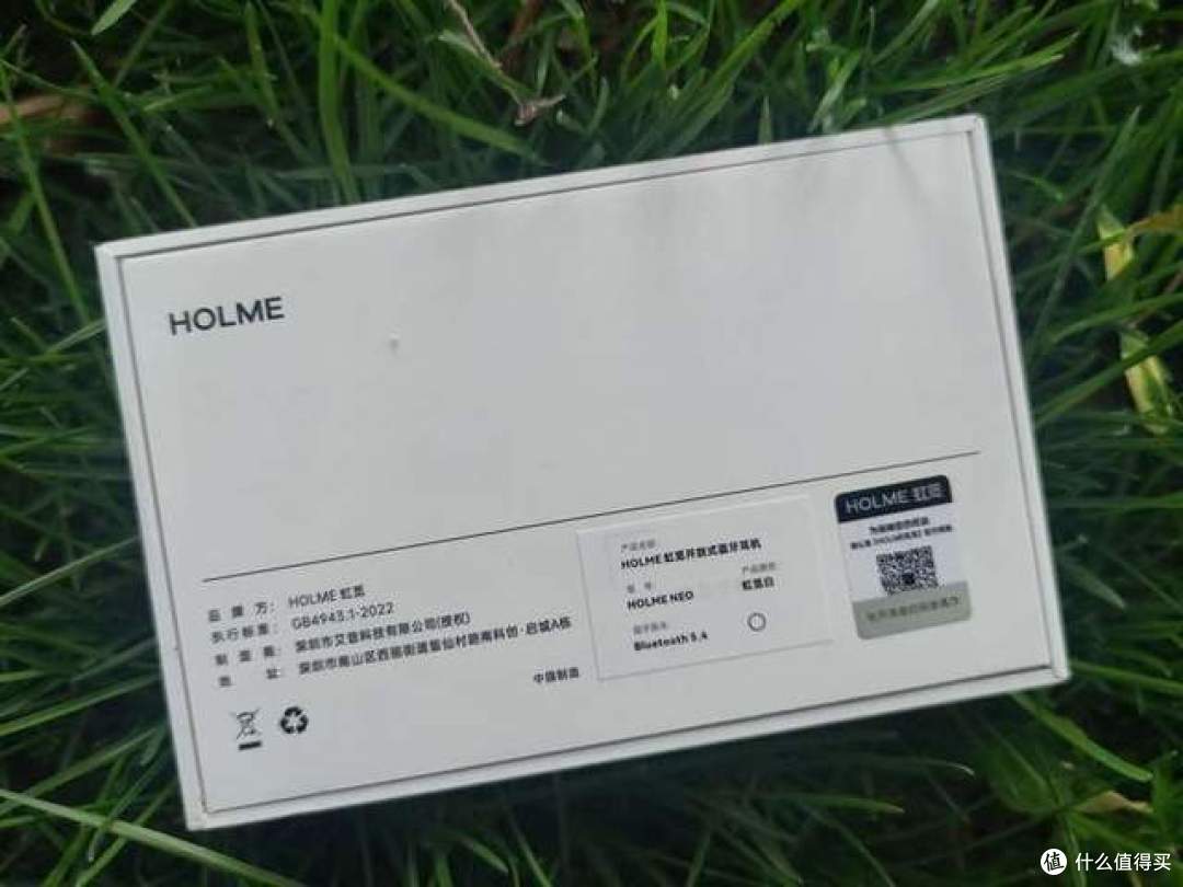 舒适再升级,重新定义耳机,虹觅HOLME NEO挂耳式蓝牙耳机