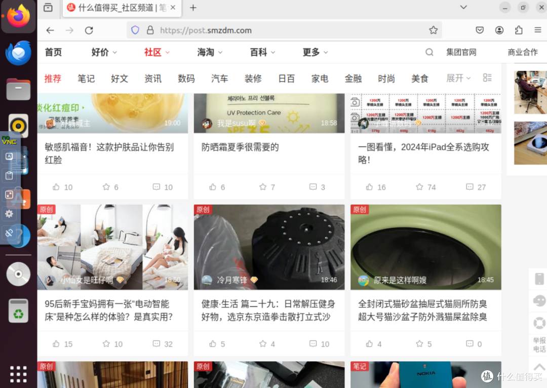 UNRAID安装UBUNTU,all in boom了
