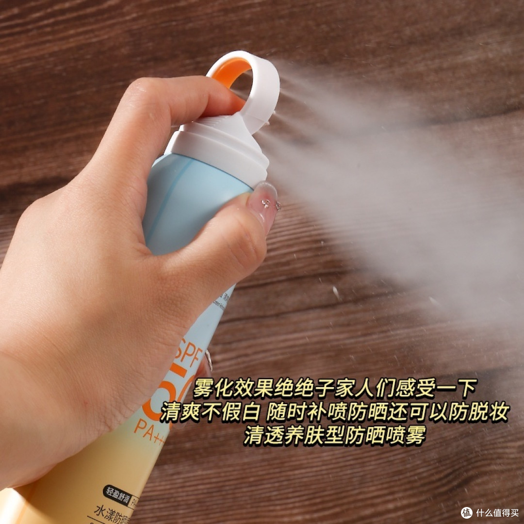 韩纪清透倍护防晒霜:清爽隔离紫外线防水防汗
