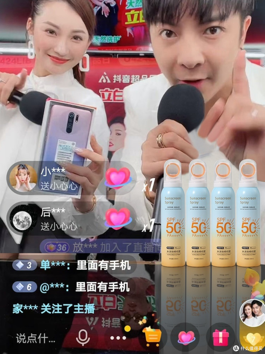 韩纪清透倍护防晒霜:清爽隔离紫外线防水防汗