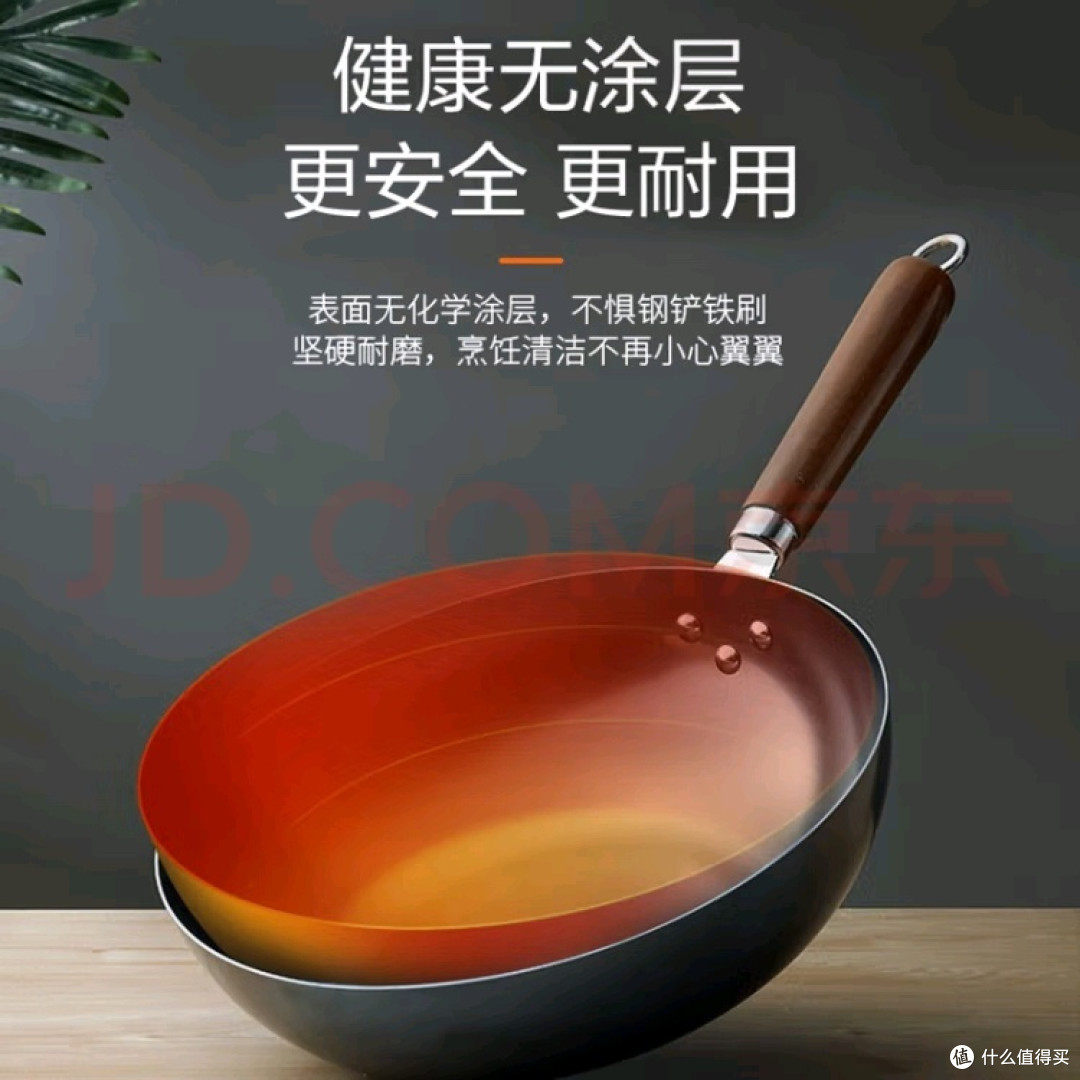炒菜锅就选无涂层锅