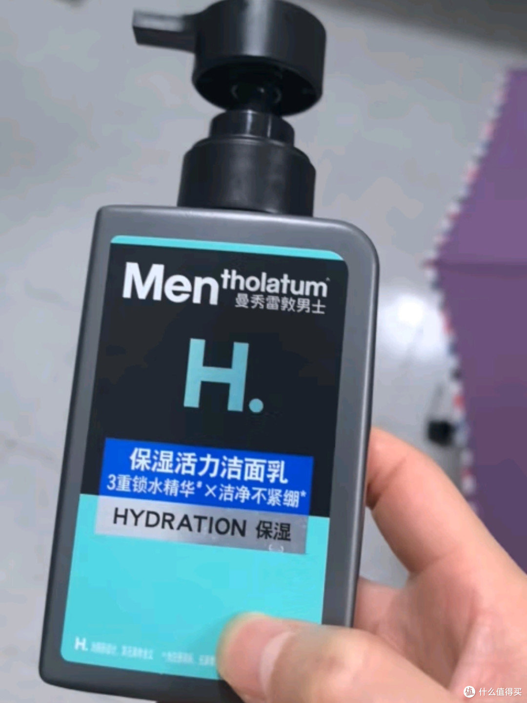 祛痘控油洗面奶