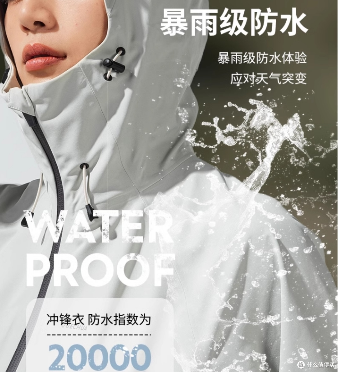 户外装备,新手遇事不决可问迪卡侬