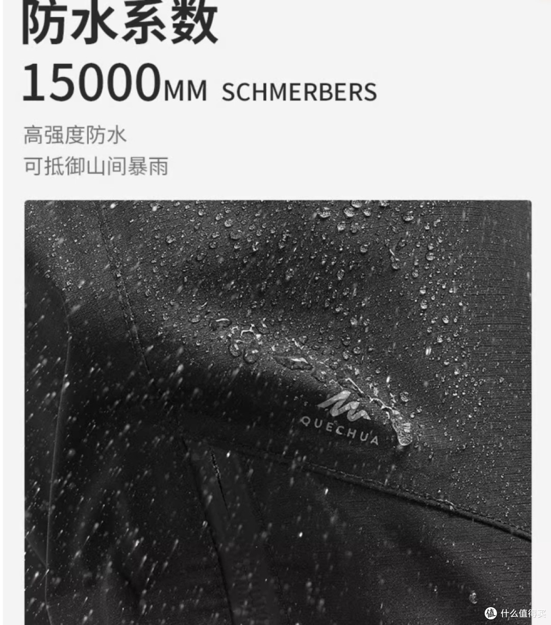 户外装备,新手遇事不决可问迪卡侬