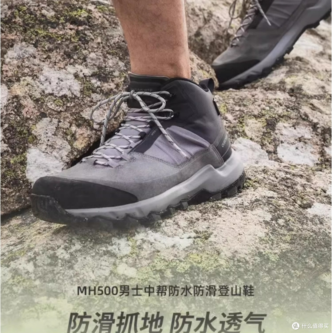 户外装备,新手遇事不决可问迪卡侬