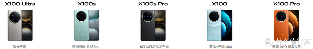 vivo X系列唯一的直屏手机，3999元起售的X100s真机评测！
