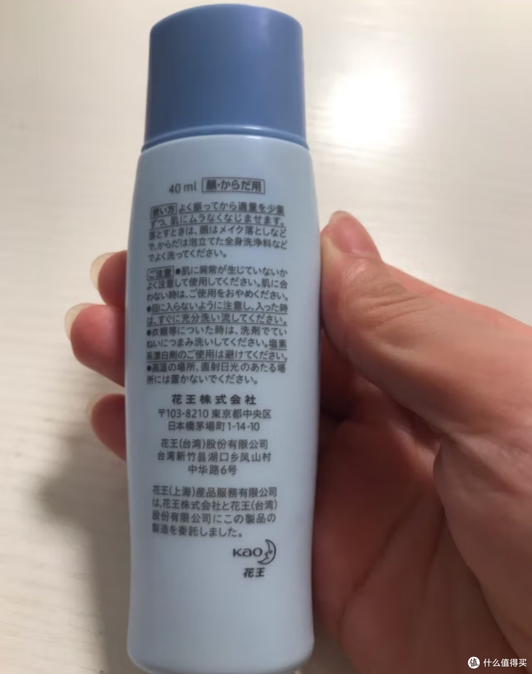 夏日必备!碧柔SPF50+防晒乳,轻松抵御紫外线!