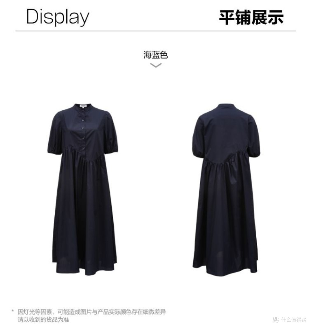 穿着出门玩吧