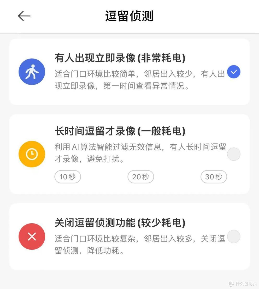 真·解放双手——懒人的智能家电分享