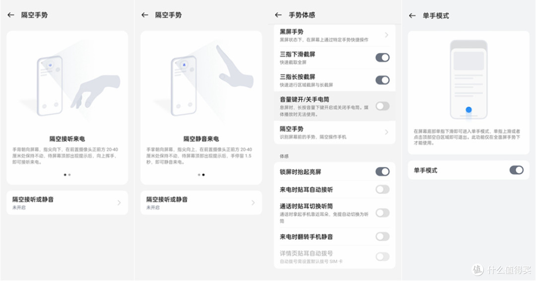 骁龙 8 Gen 2 、5500mAh 大电池,100W快充,中端机卷王,一加 Ace 3 全方位评测