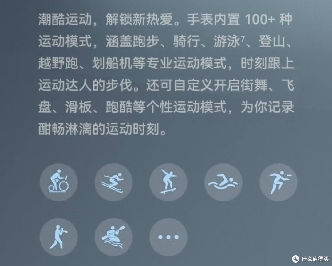 南天门计划手表，一表双芯
