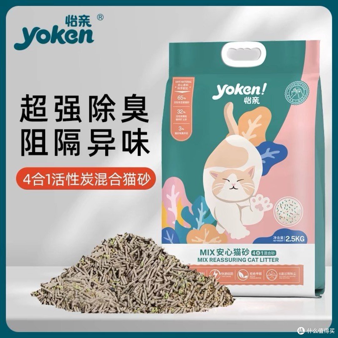 猫咪如厕新体验!这款猫砂让铲屎不再烦恼
