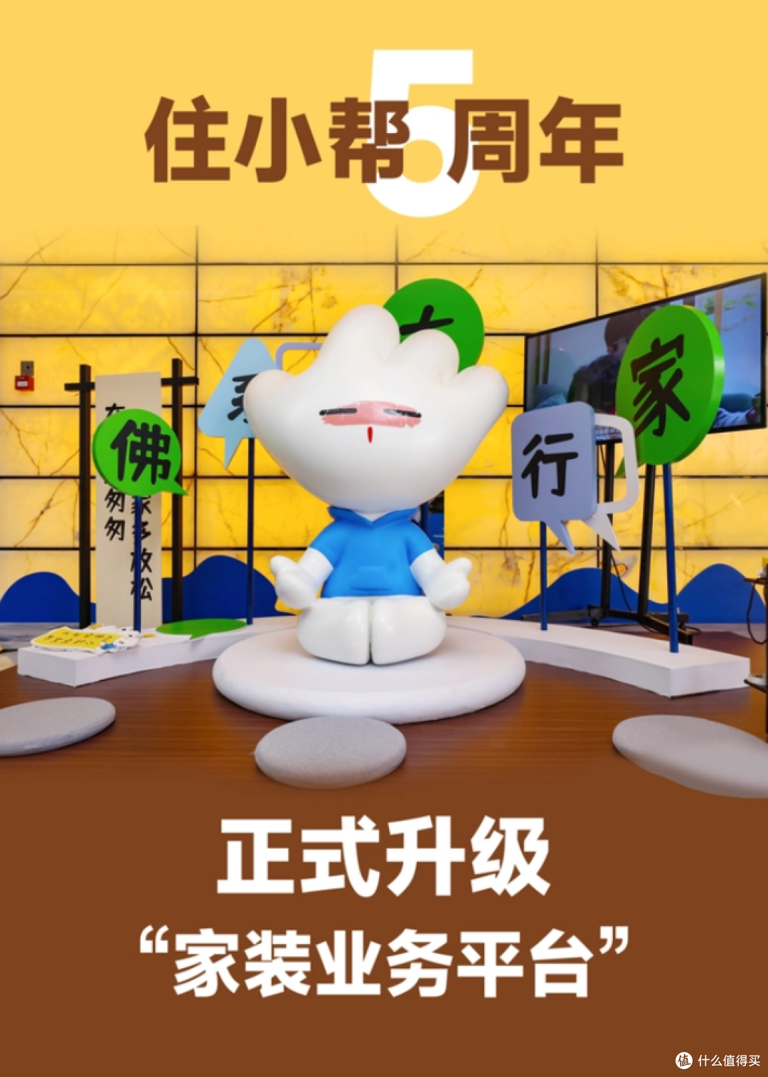 字节、阿里、京东们的家装生意,正在集体转向!