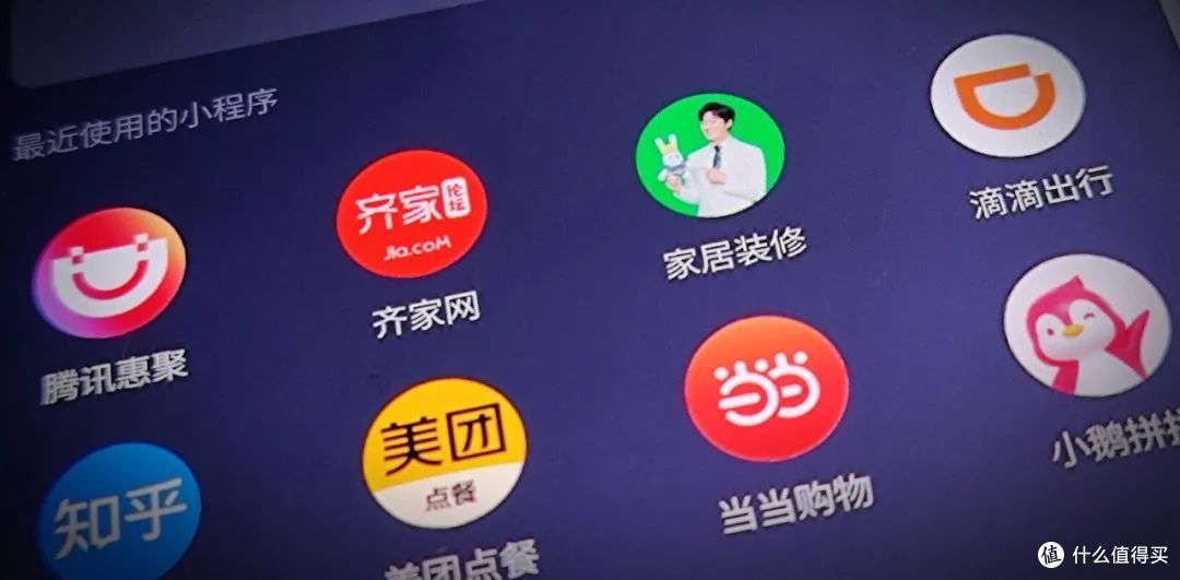 字节、阿里、京东们的家装生意,正在集体转向!