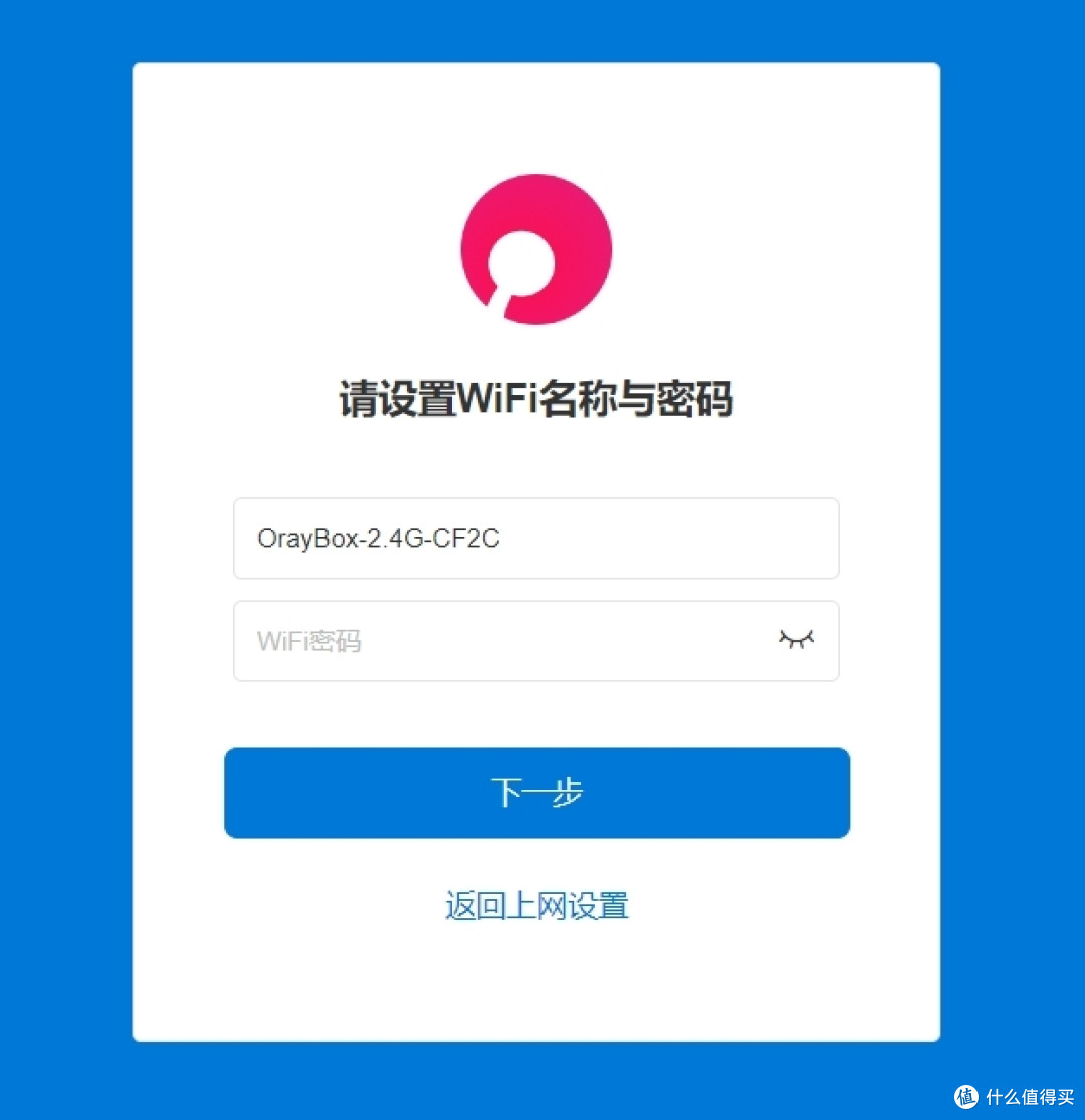 户外上网为什么建议不用手机热点?这个无线路由器能异地组网