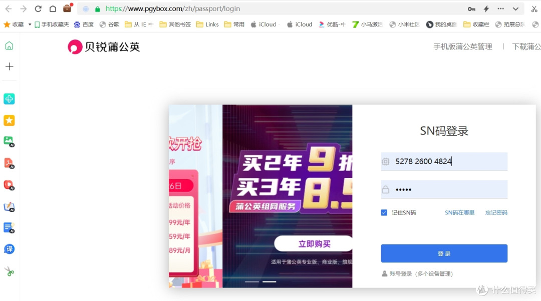 户外上网为什么建议不用手机热点?这个无线路由器能异地组网