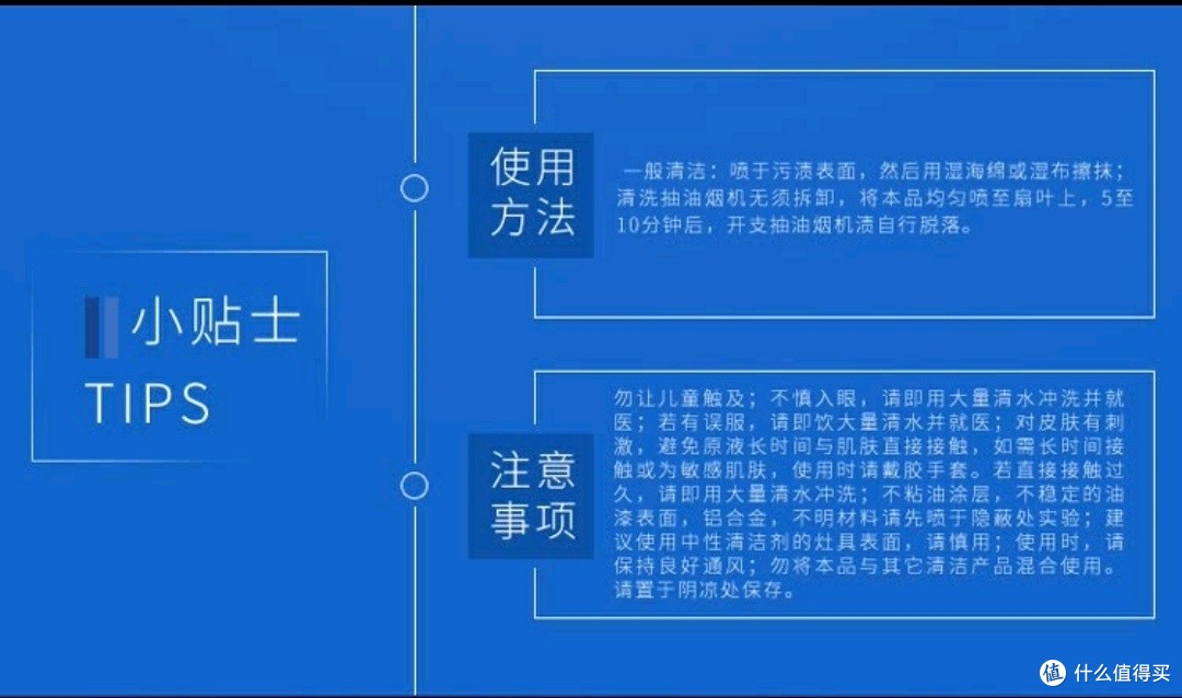 亮净厨房去重油剂：厨房清洁的好帮手