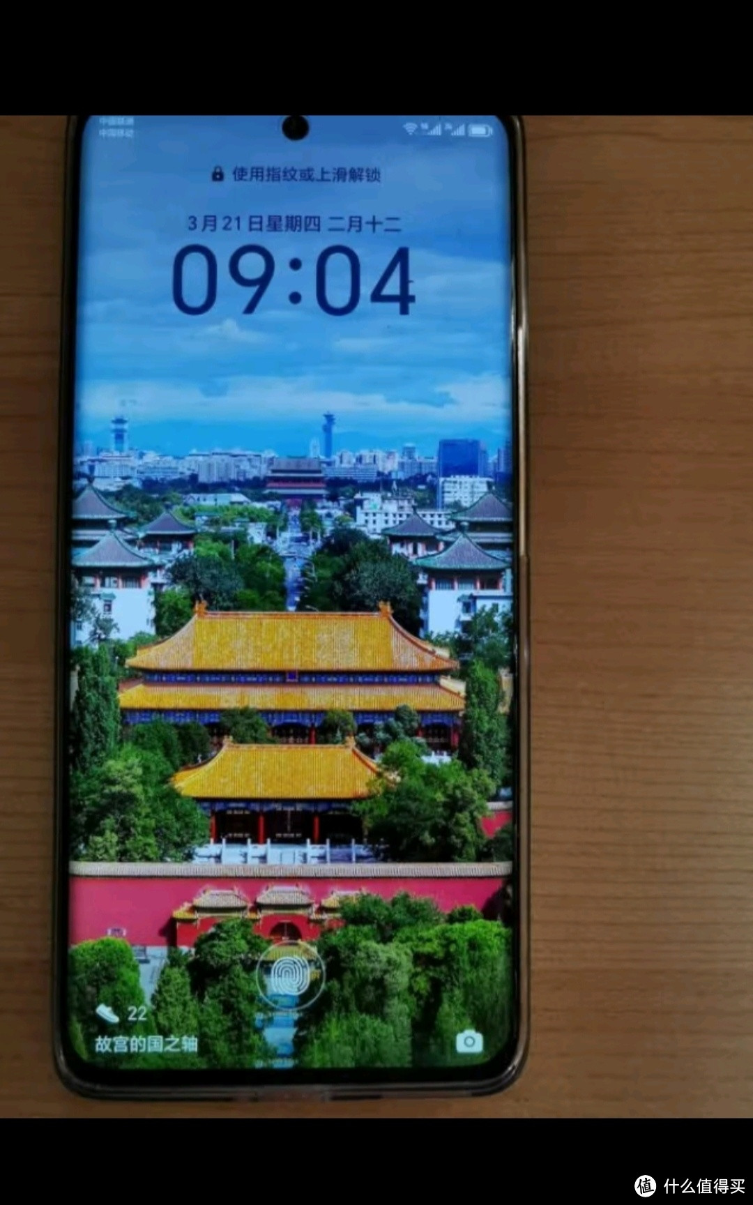 Hi nova可选24期【分期】 现货速发 新品X50 5G手机 曲面屏 屏幕指纹 手机华为mate60pro 
