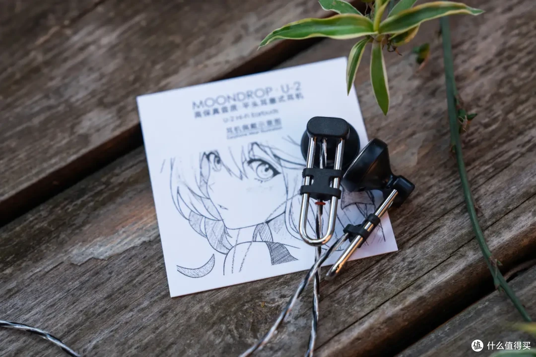 水月雨U2:平头塞归来,开始HuFi?